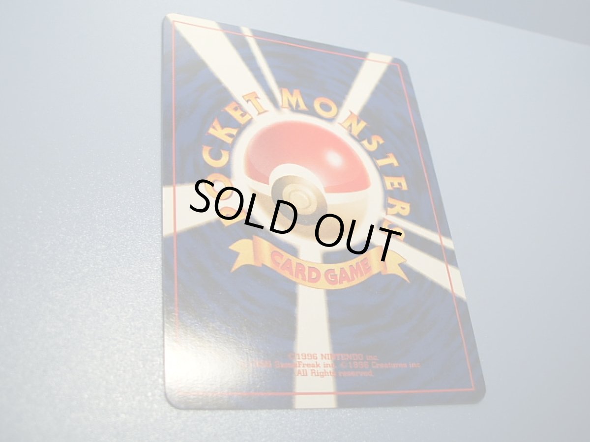 画像7: 第2回公式トーナメント入賞商品カード　No．2トレーナー　2016お正月イベント (7)