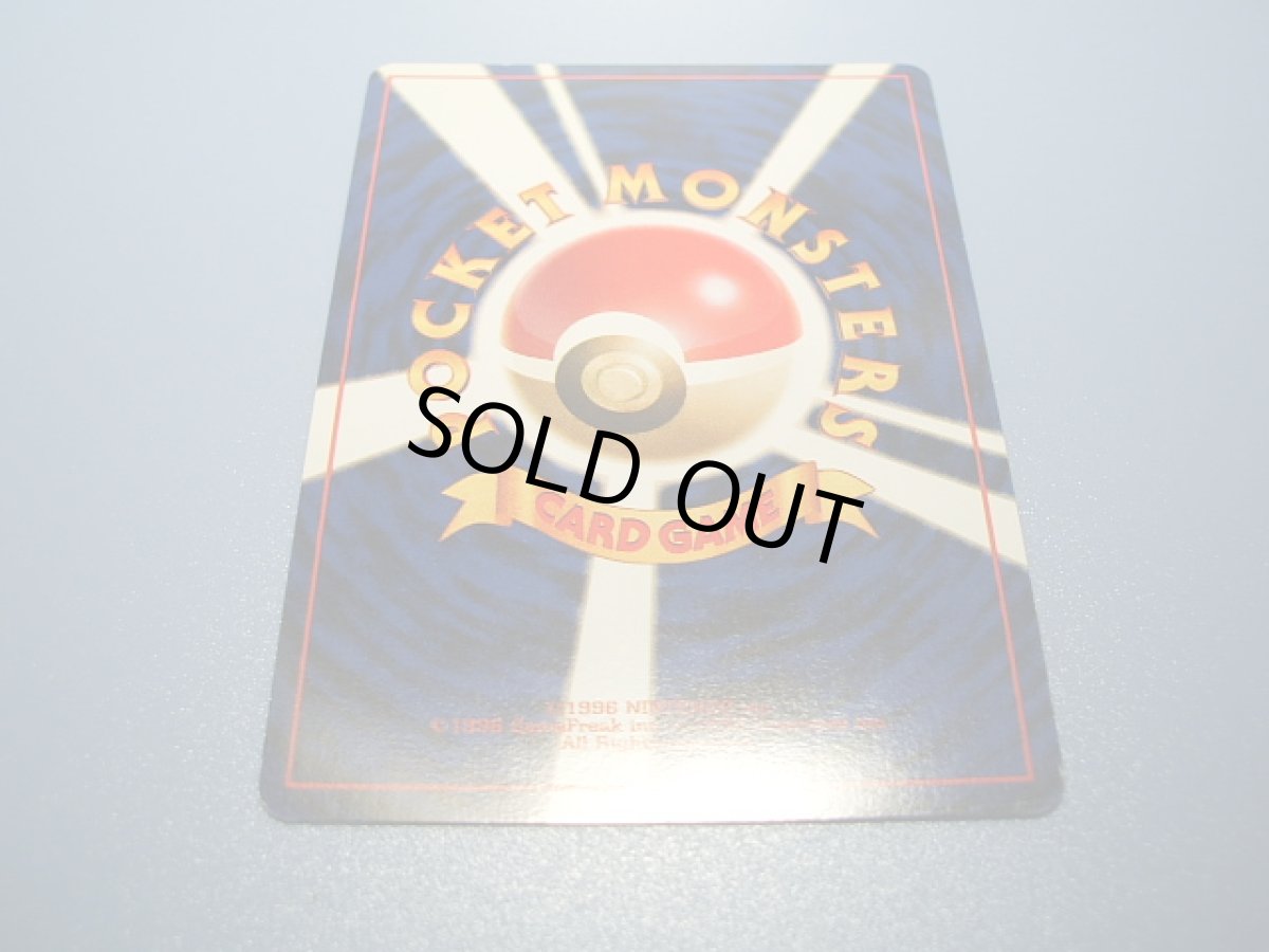 画像6: 第2回公式トーナメント入賞商品カード　No．3トレーナー　2016お正月イベント (6)