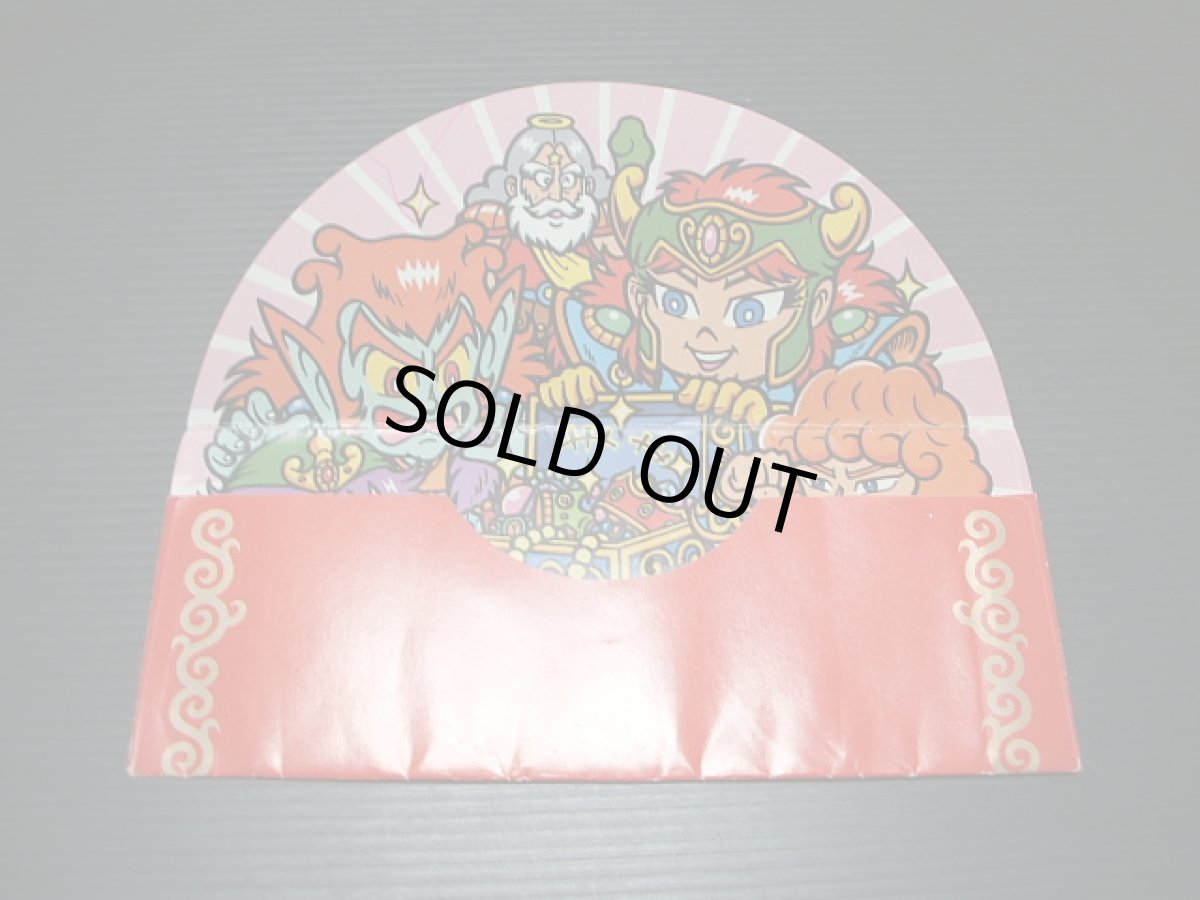 画像3: ビックリマン聖大宝袋　トイカード袋 (3)