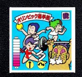 遊戯屋ガムラツイスト通販サイトネットショップ (Page 1)