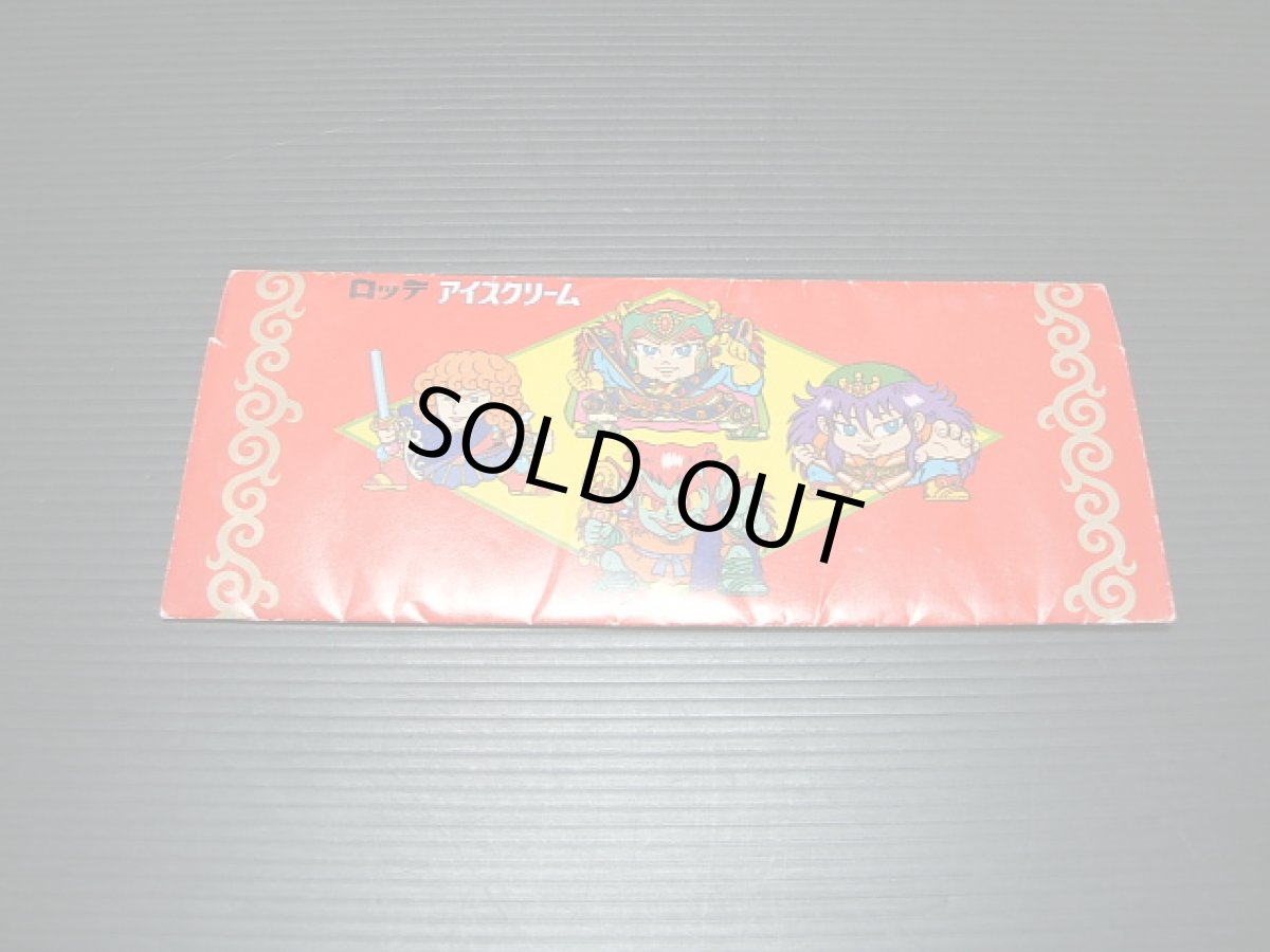 画像2: ビックリマン聖大宝袋　トイカード袋 (2)