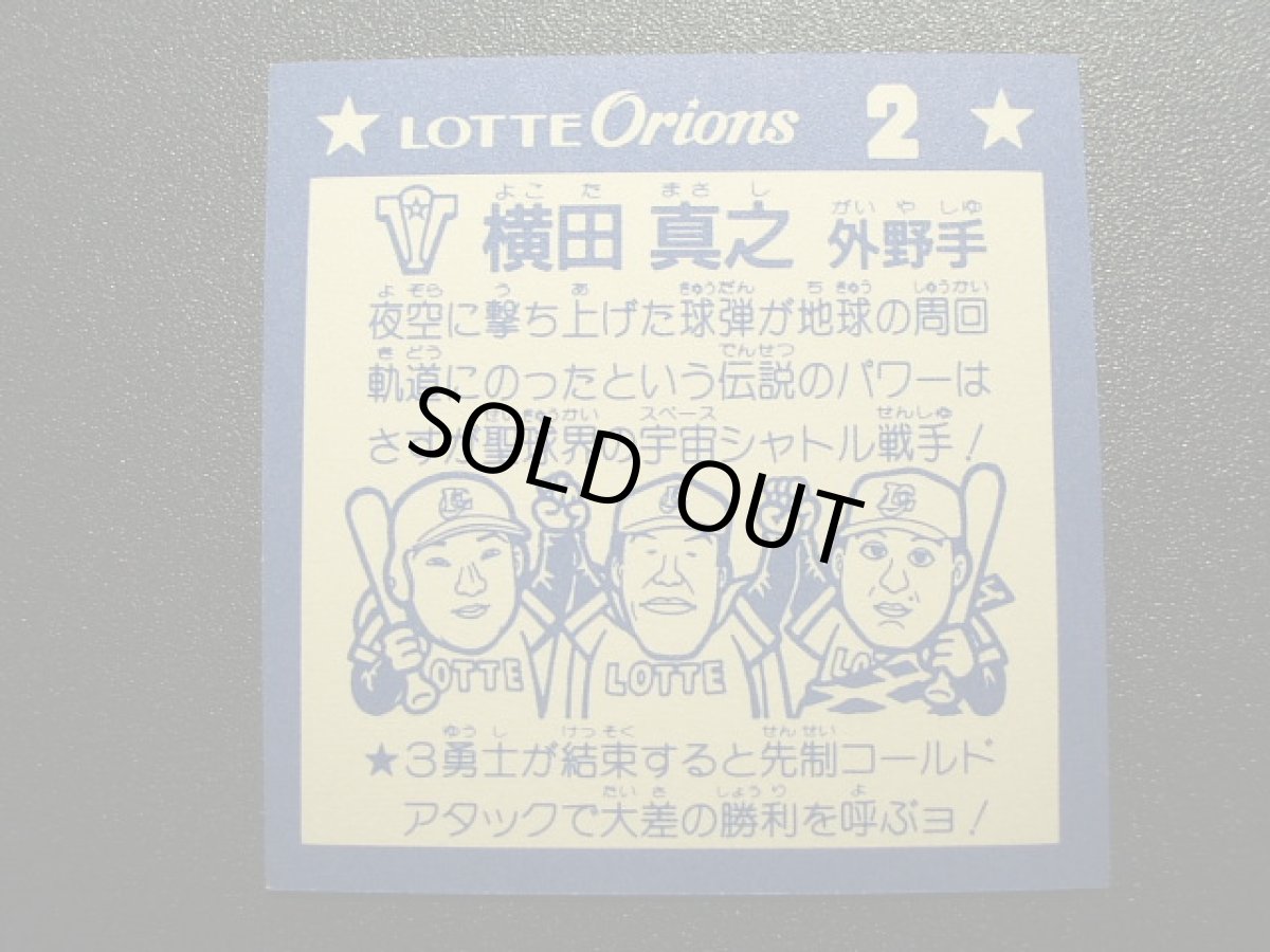 画像4: 豪打玉神 オリオンP2 2016お正月イベン (4)