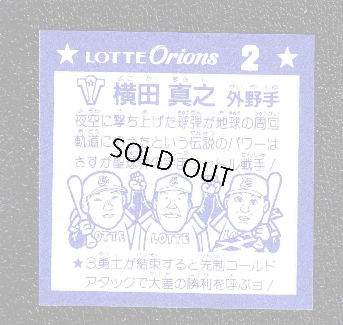 画像2: 豪打玉神 オリオンP2 2016お正月イベン (2)