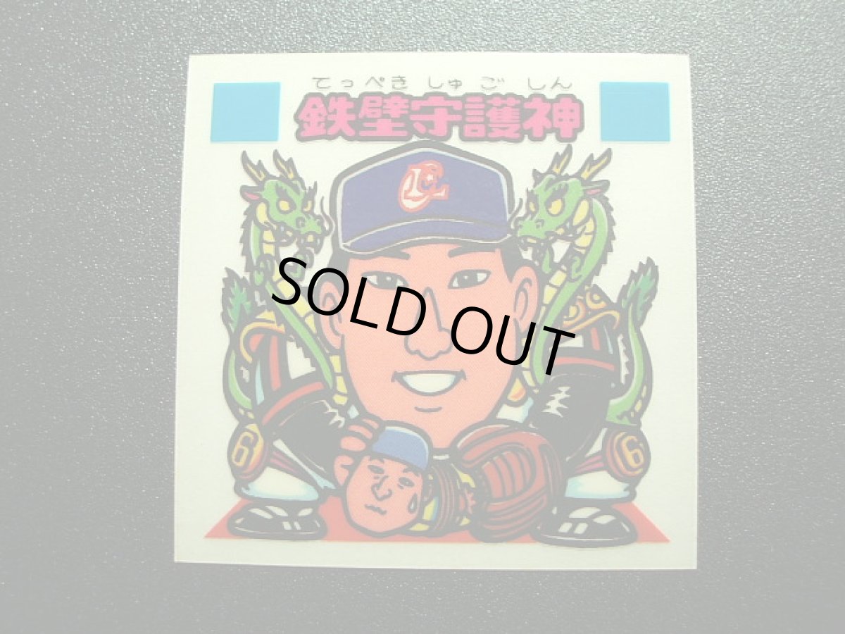 画像3: 鉄壁守護神 オリオンP2 2016お正月イベン (3)