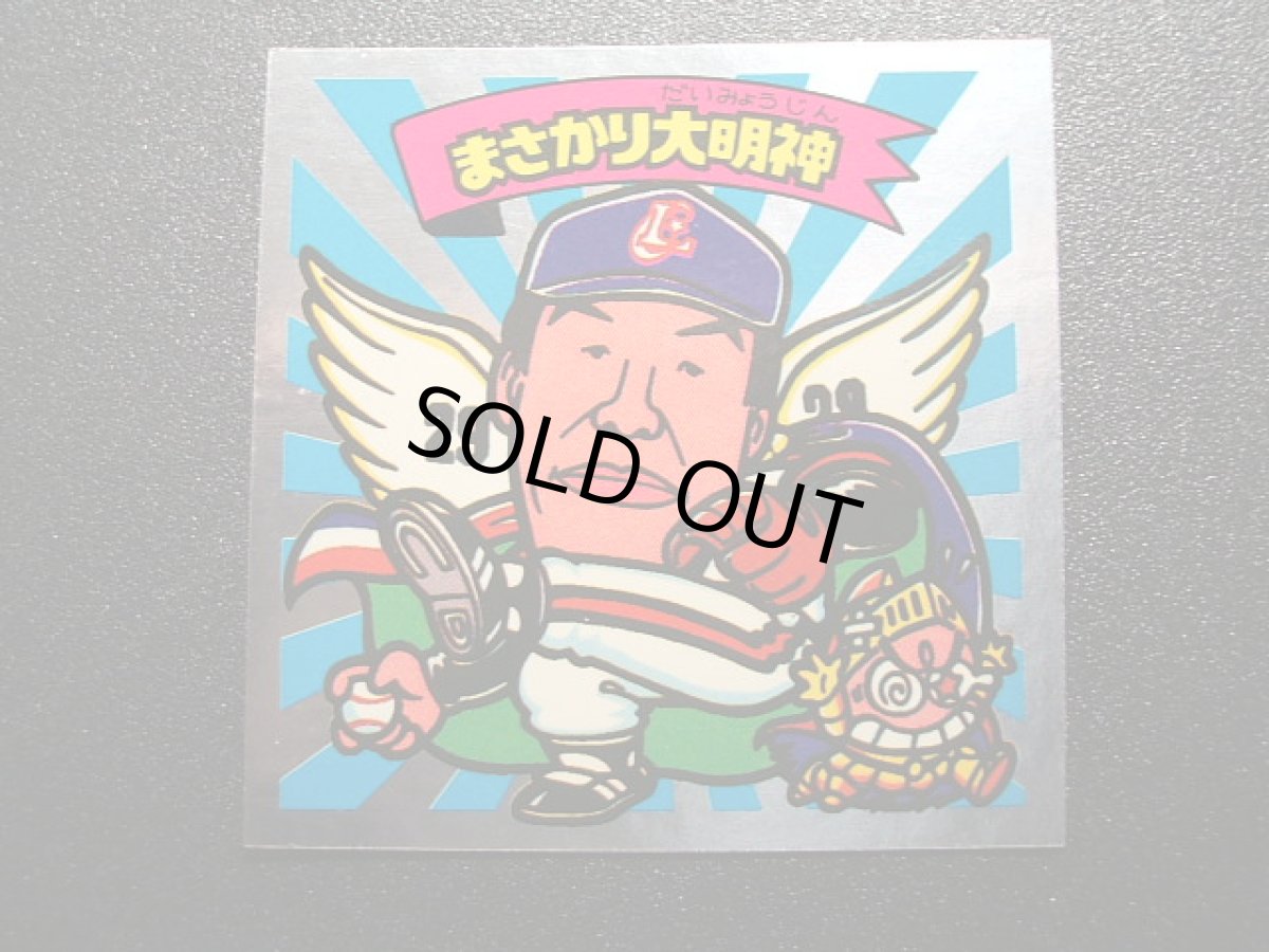 画像3: まさかり大明神No.2　オリオンP2　2016お正月イベン (3)