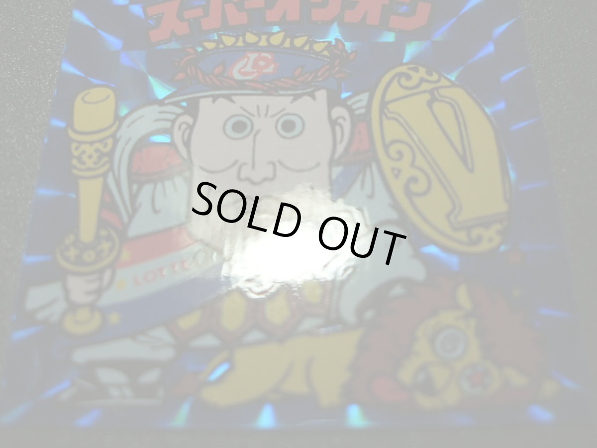 画像4: スーパーオリオン　オリオンP2　2016お正月イベン (4)