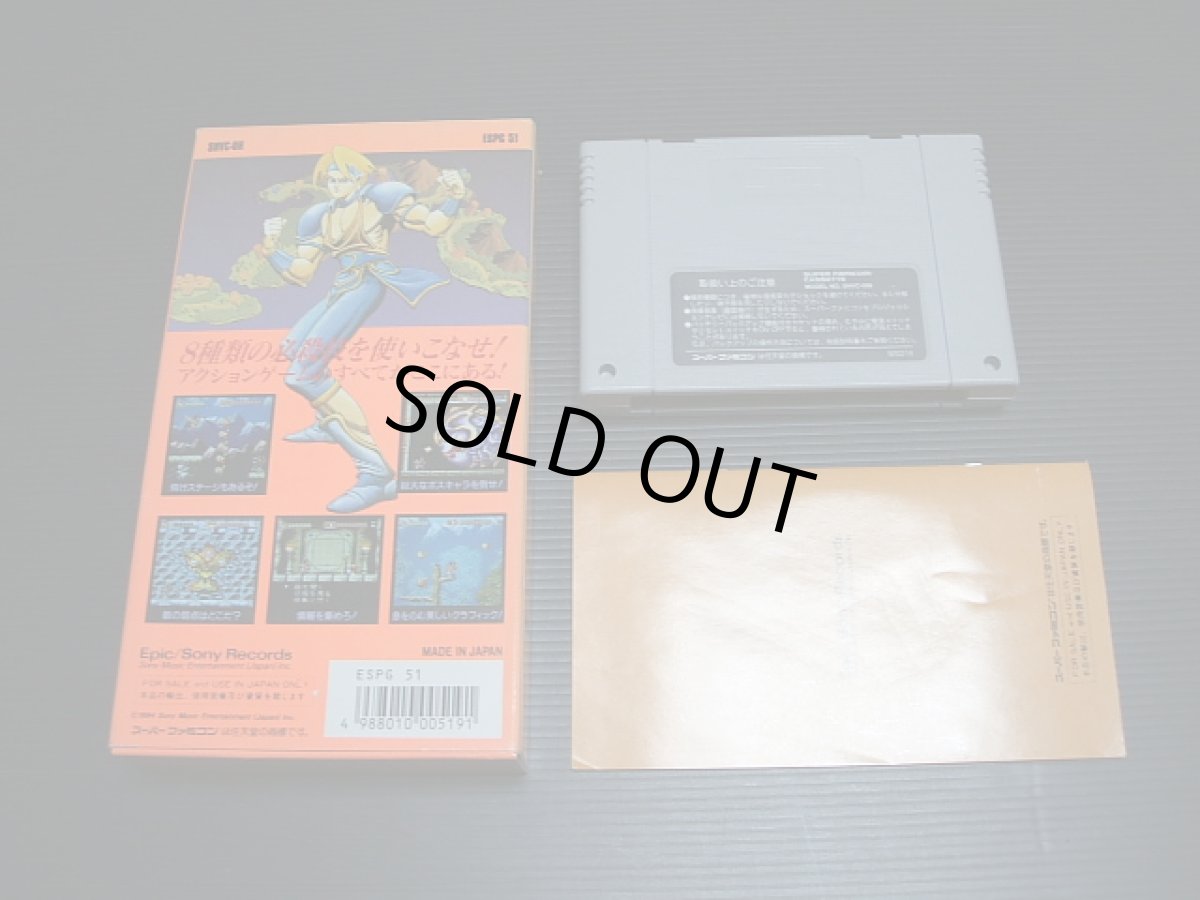 画像5: 迦楼羅王　箱説有　SFCスーパーファミコン (5)