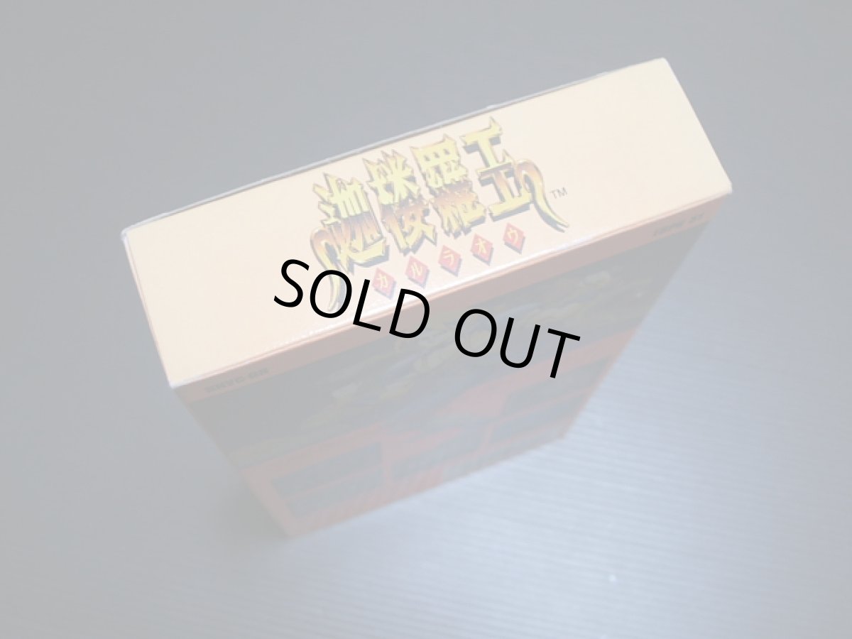 画像2: 迦楼羅王　箱説有　SFCスーパーファミコン (2)