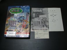 画像1: アメリカントラック　箱説有　MSX (1)