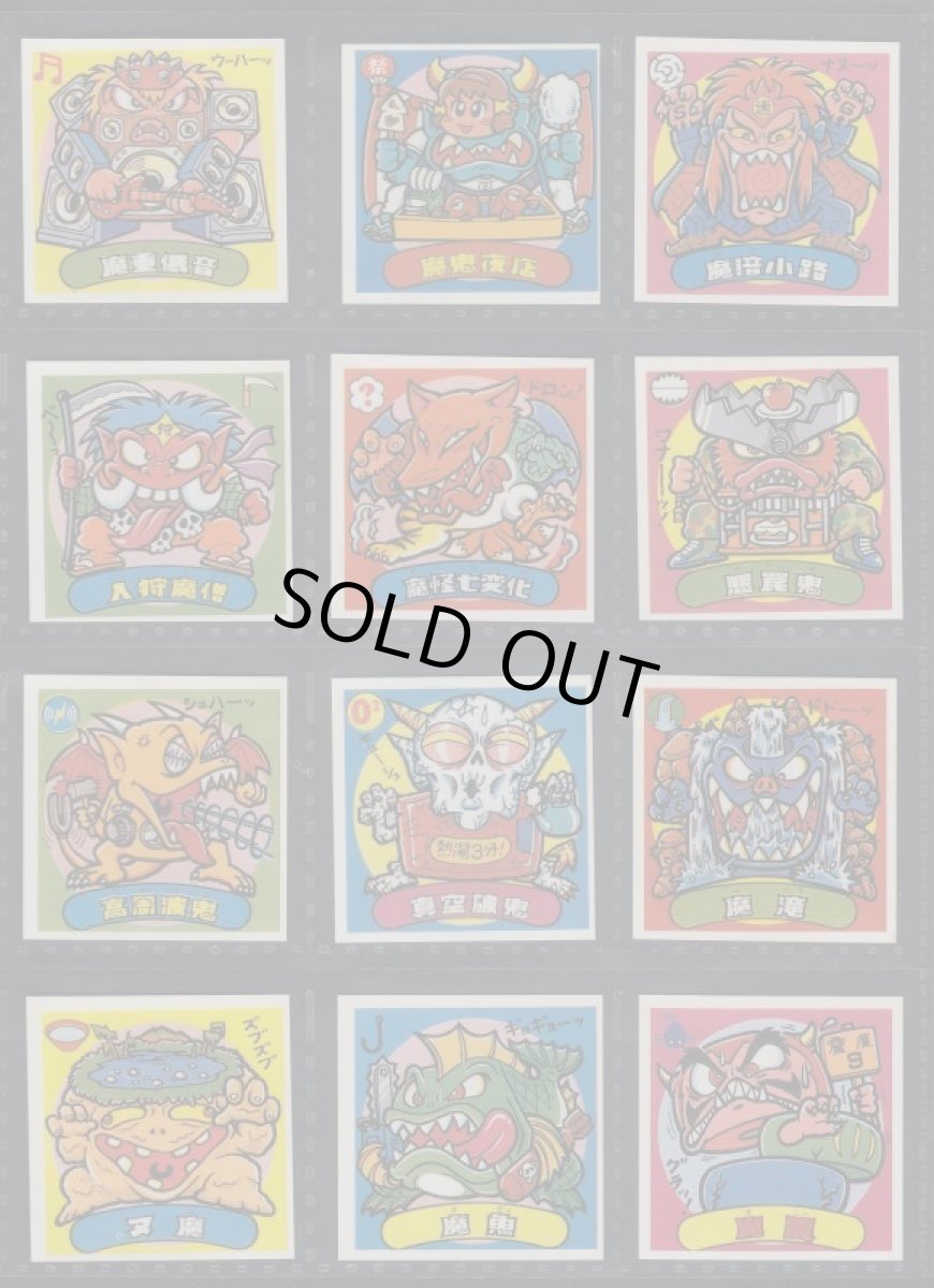 画像5: 7弾すくみコンプ パチ (5)