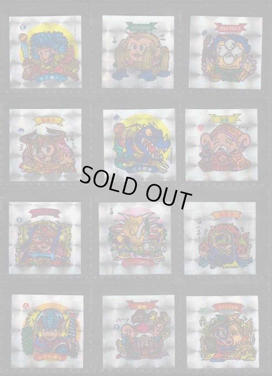 画像1: 13弾セット　プリズム　パチ (1)