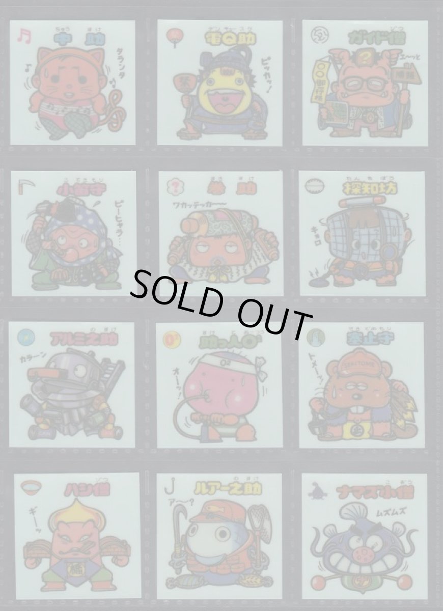 画像3: 7弾すくみコンプ パチ (3)