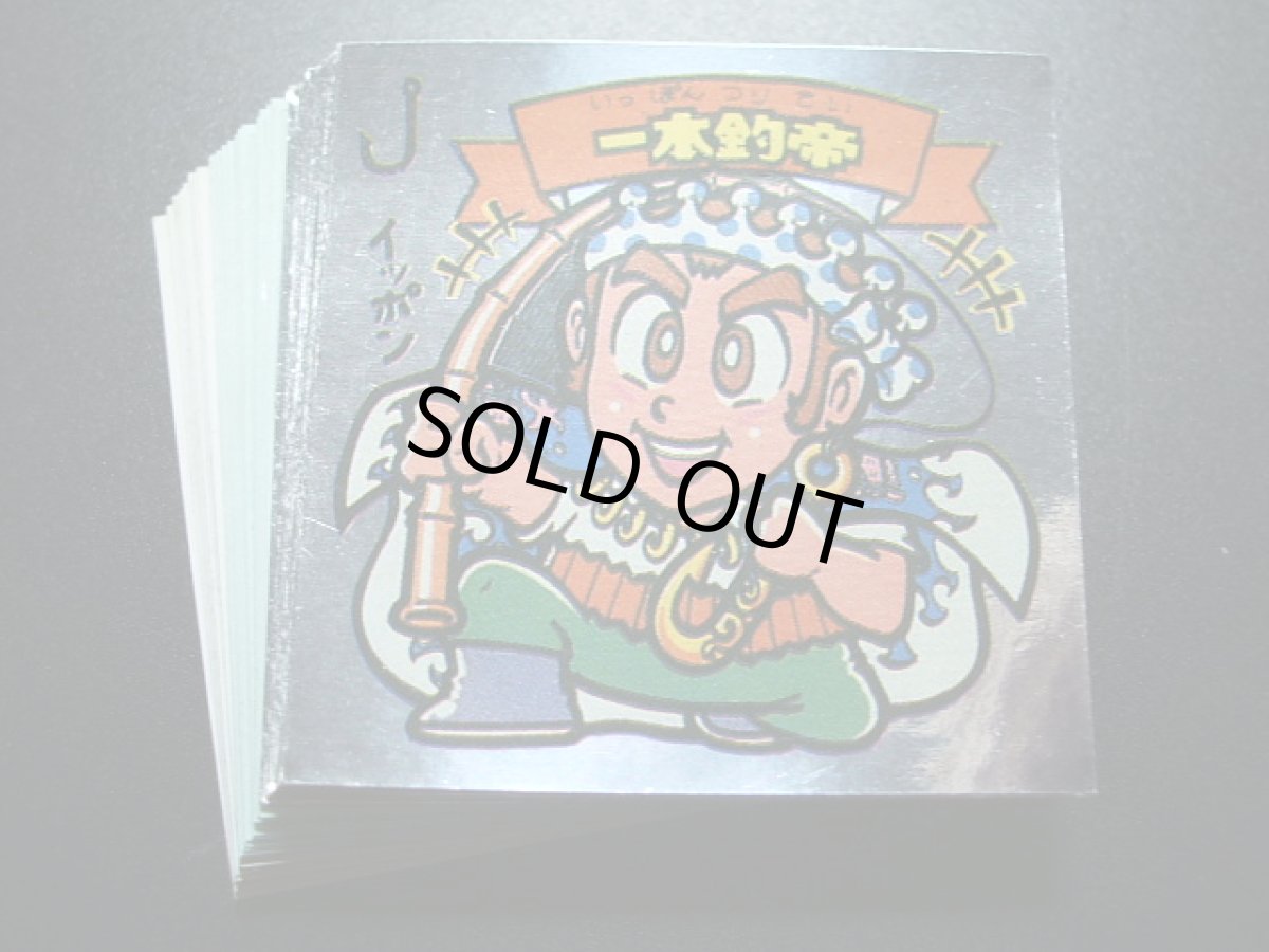 画像7: 7弾すくみコンプ パチ (7)