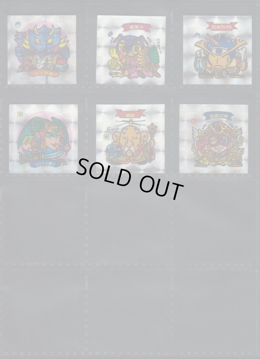 画像3: 13弾セット　プリズム　パチ (3)