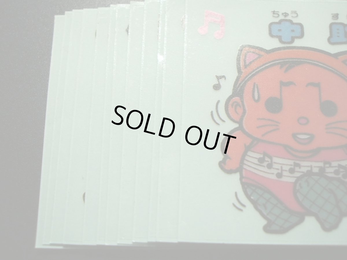 画像8: 7弾すくみコンプ パチ (8)