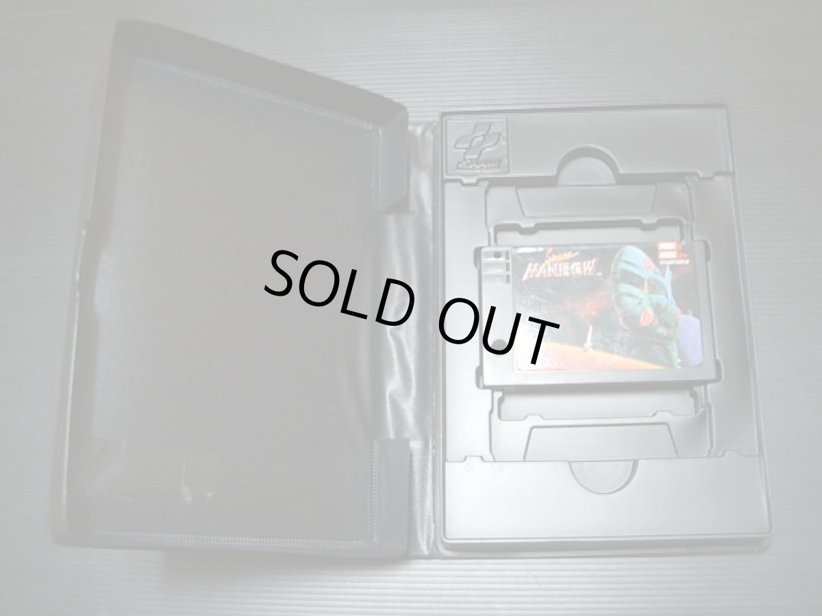 画像3: スペースマンボウ　箱説有　MSX (3)