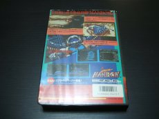 画像2: スペースマンボウ　箱説有　MSX (2)