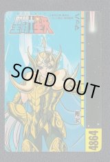 【不二家】聖闘士星矢 ムウ アリエスクロス カードダス 当時物】聖闘士星矢 不二家 シール アリエス サジタリアス 2枚セット