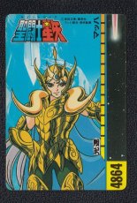 画像1: アリエスクロス　カード　聖闘士星矢　 (1)