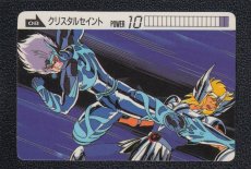 画像1: クリスタルセイント　カード　聖闘士星矢　 (1)