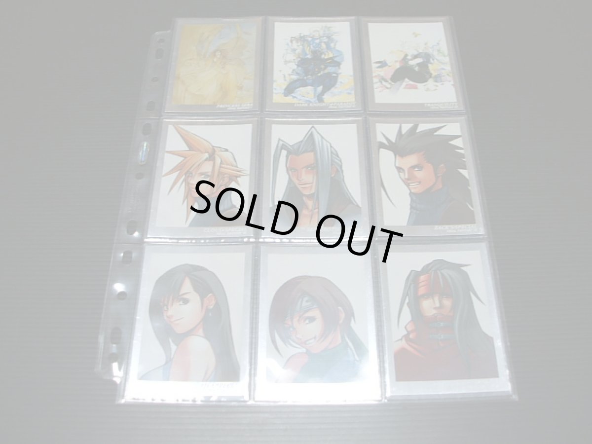 画像2: ファイナルファンタジーアートミュージアム1st Editionコンプ (2)