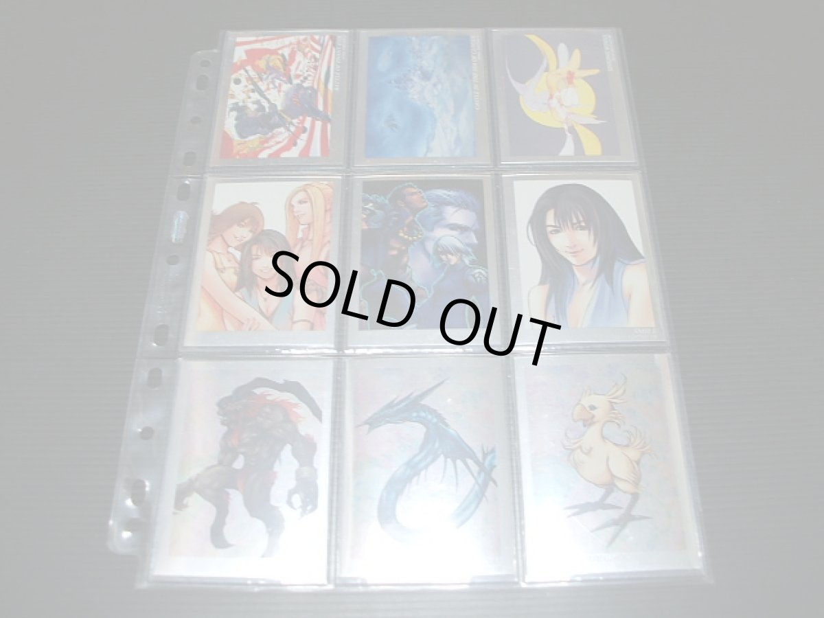 画像2: ファイナルファンタジーアートミュージアム2nd Editionコンプ (2)