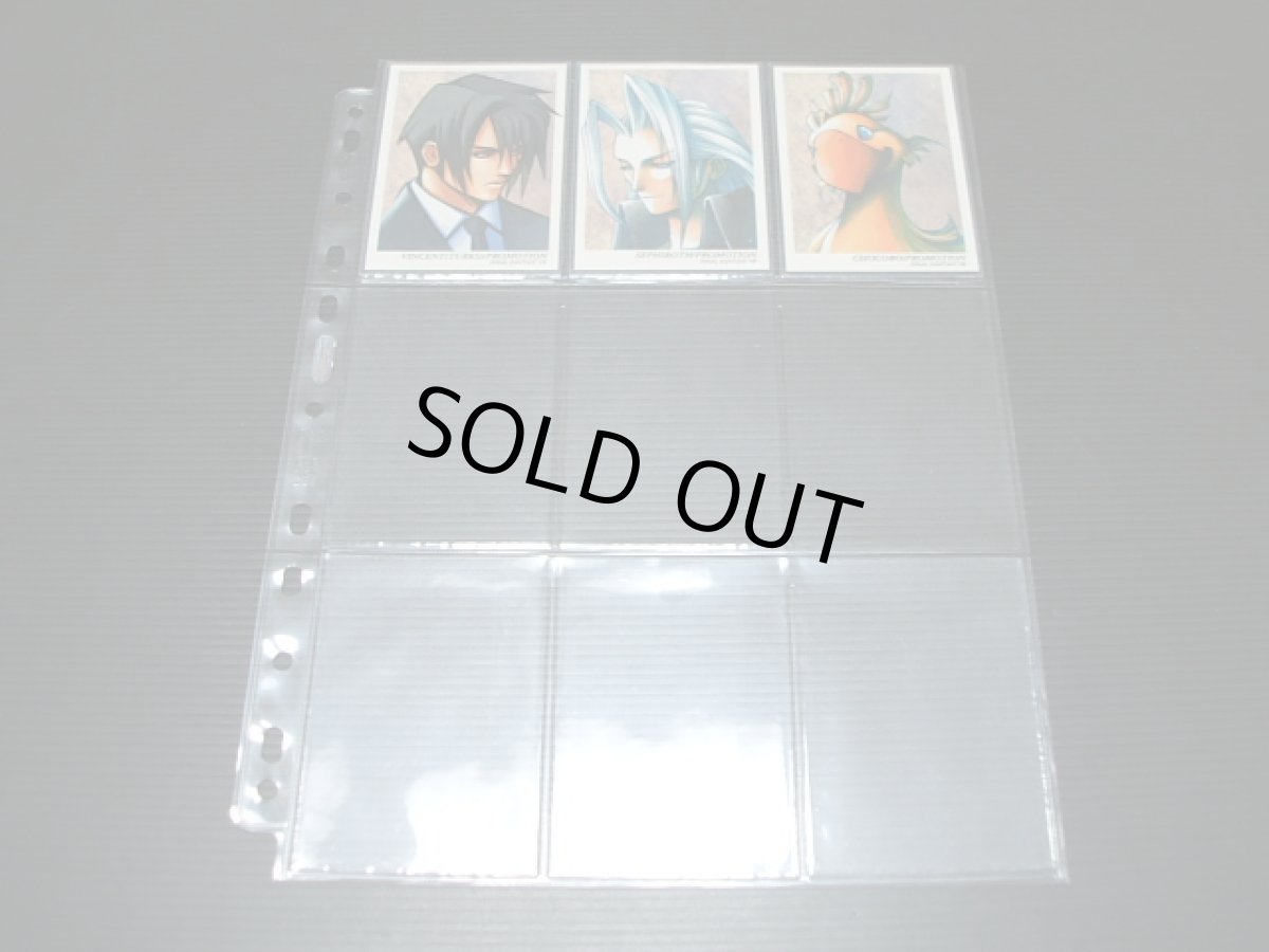 画像3: ファイナルファンタジーアートミュージアム1st Editionコンプ (3)