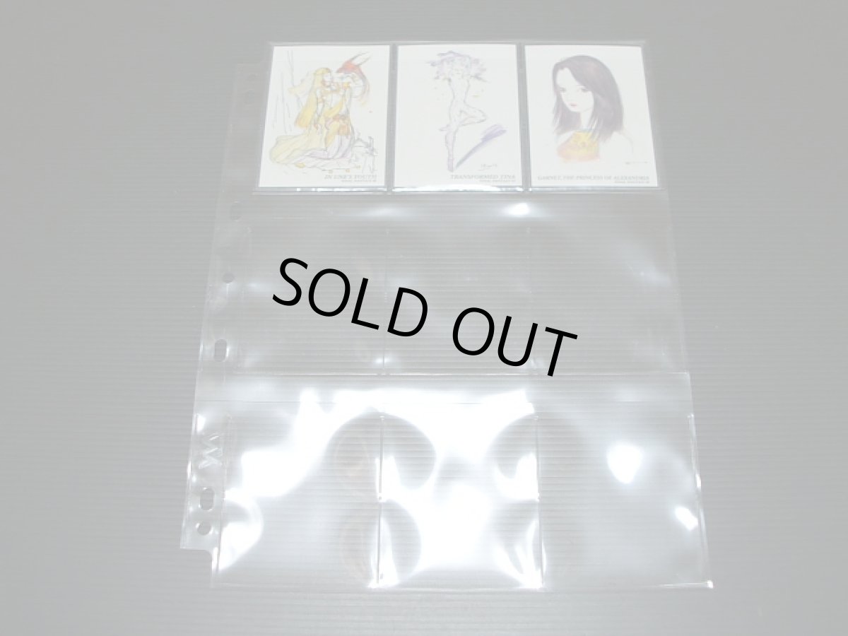 画像3: ファイナルファンタジーアートミュージアム3rd Editionコンプ (3)