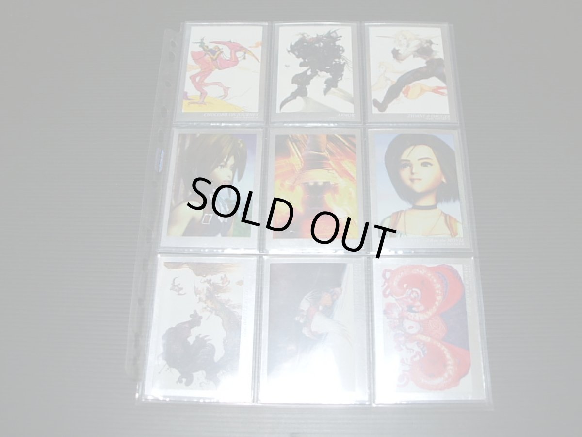 画像2: ファイナルファンタジーアートミュージアム3rd Editionコンプ (2)