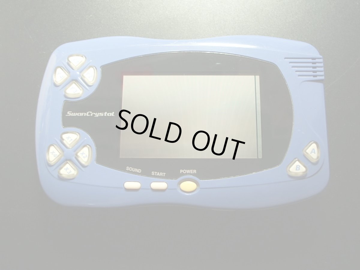 画像3: ワンダースワンクリスタル本体 ブルーバイオレット 箱説有 WSワンダースワン (3)