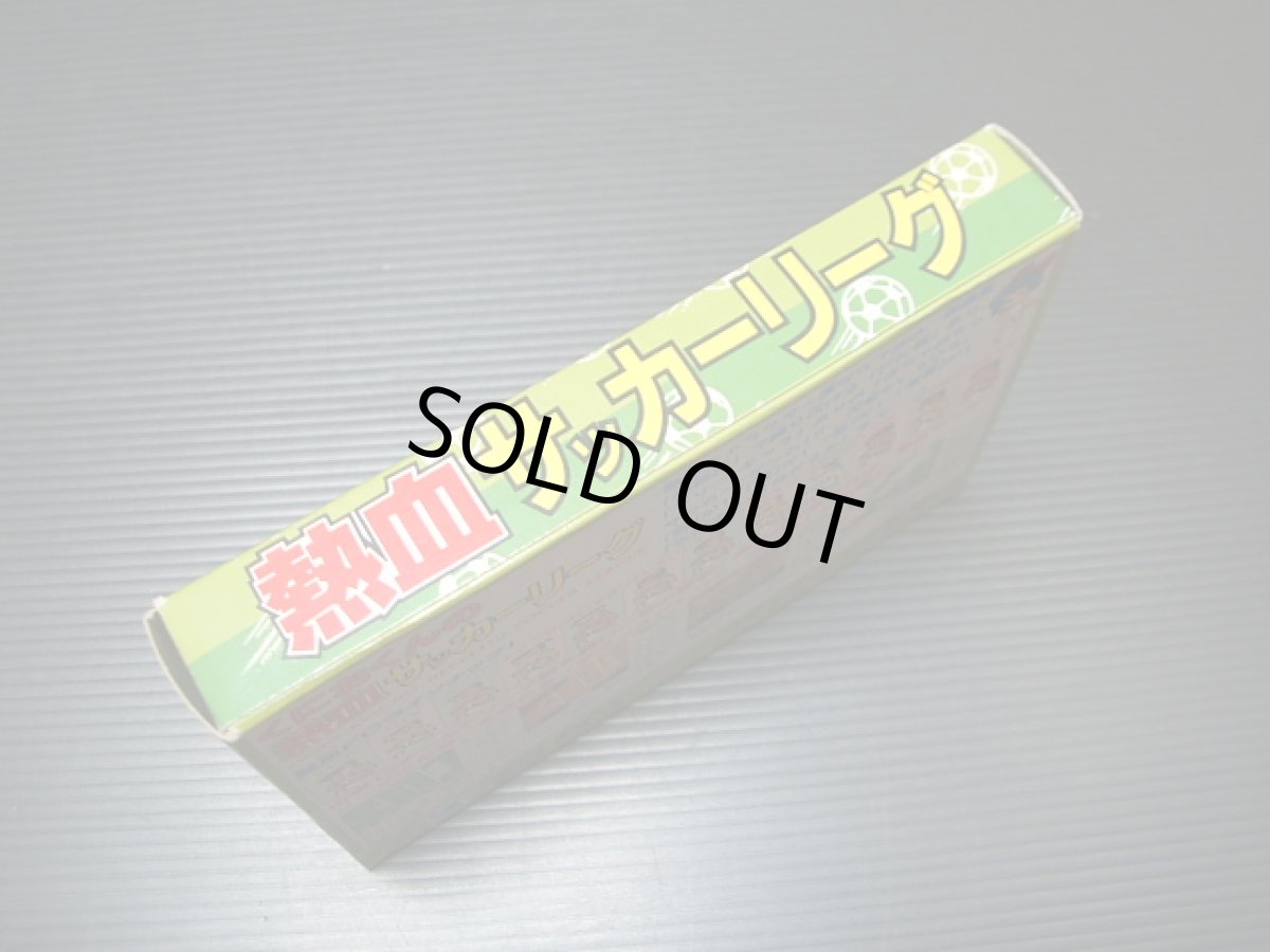 画像3: くにおくんの熱血サッカーリーグ　箱説有　FCファミコン  (3)