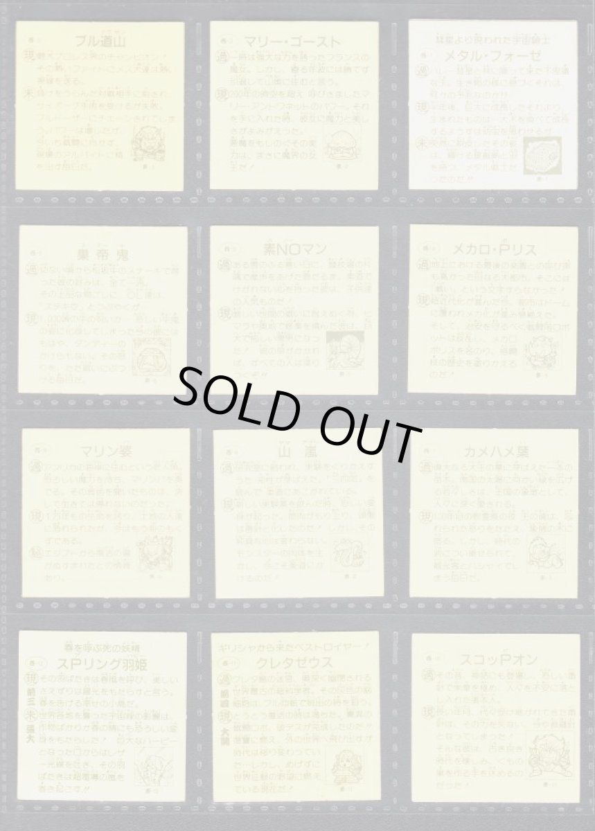 画像4: 1弾コンプ　タイムスリップバトル (4)