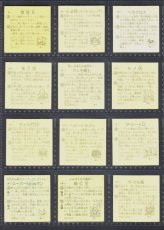 画像2: 1弾コンプ　タイムスリップバトル (2)