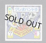 遊戯屋タイムスリップバトル通販サイトネットショップ 遊戯屋タイムスリップバトル通販サイトネットショップ