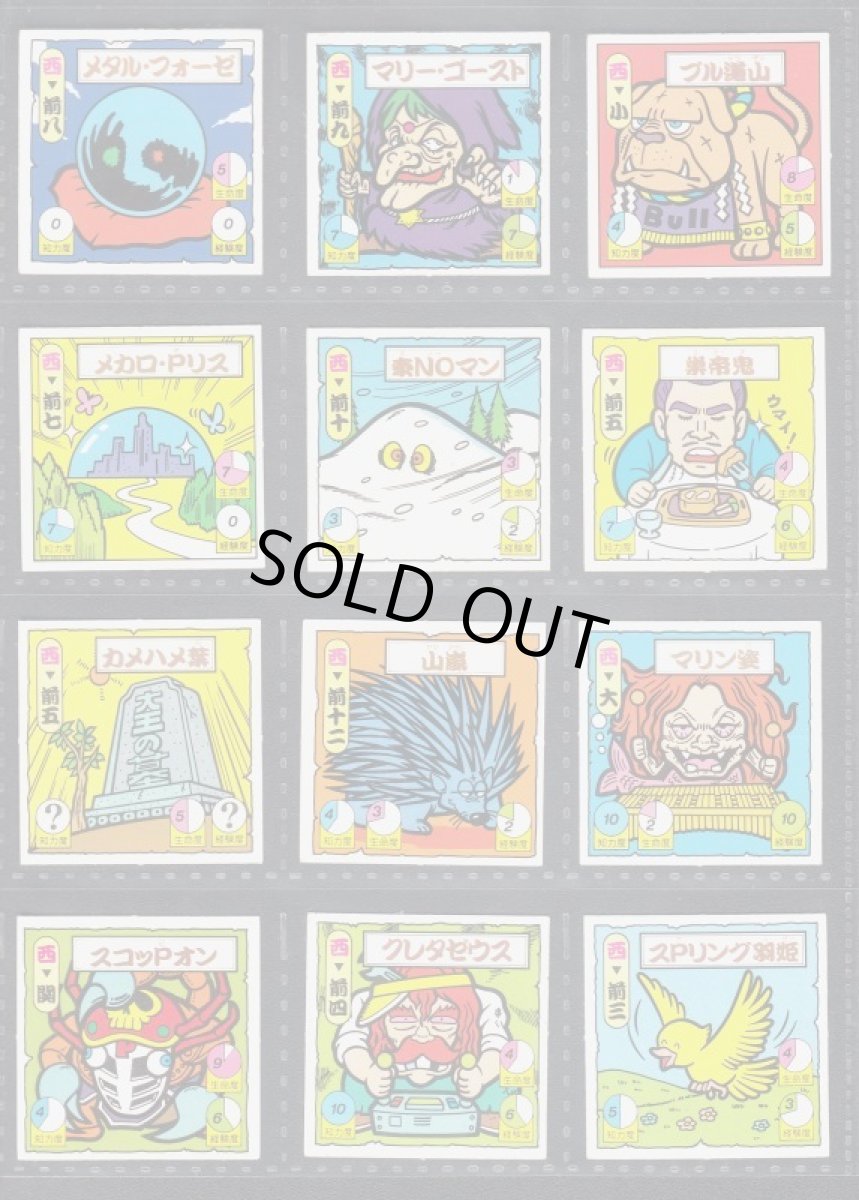 画像3: 1弾コンプ　タイムスリップバトル (3)