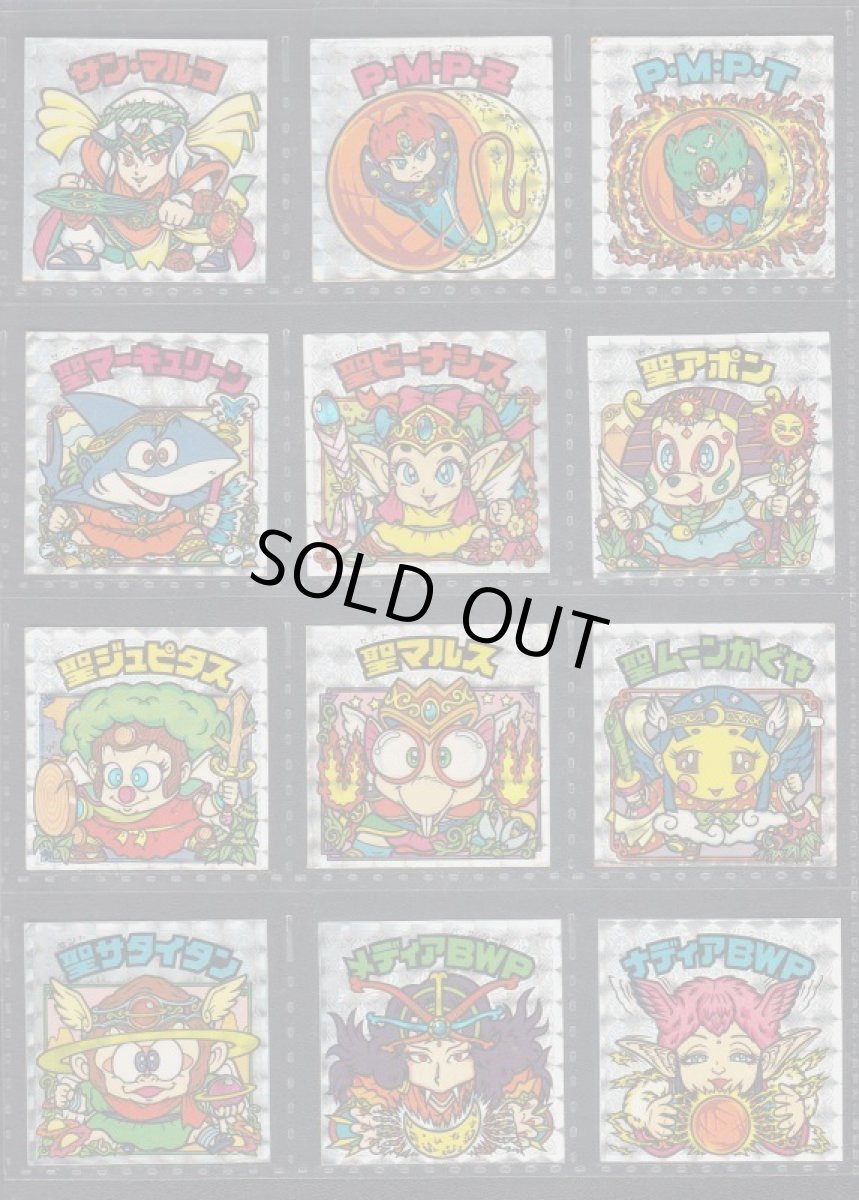 画像3: 23弾ヘッドコンプ　状態【Ｂ】 (3)