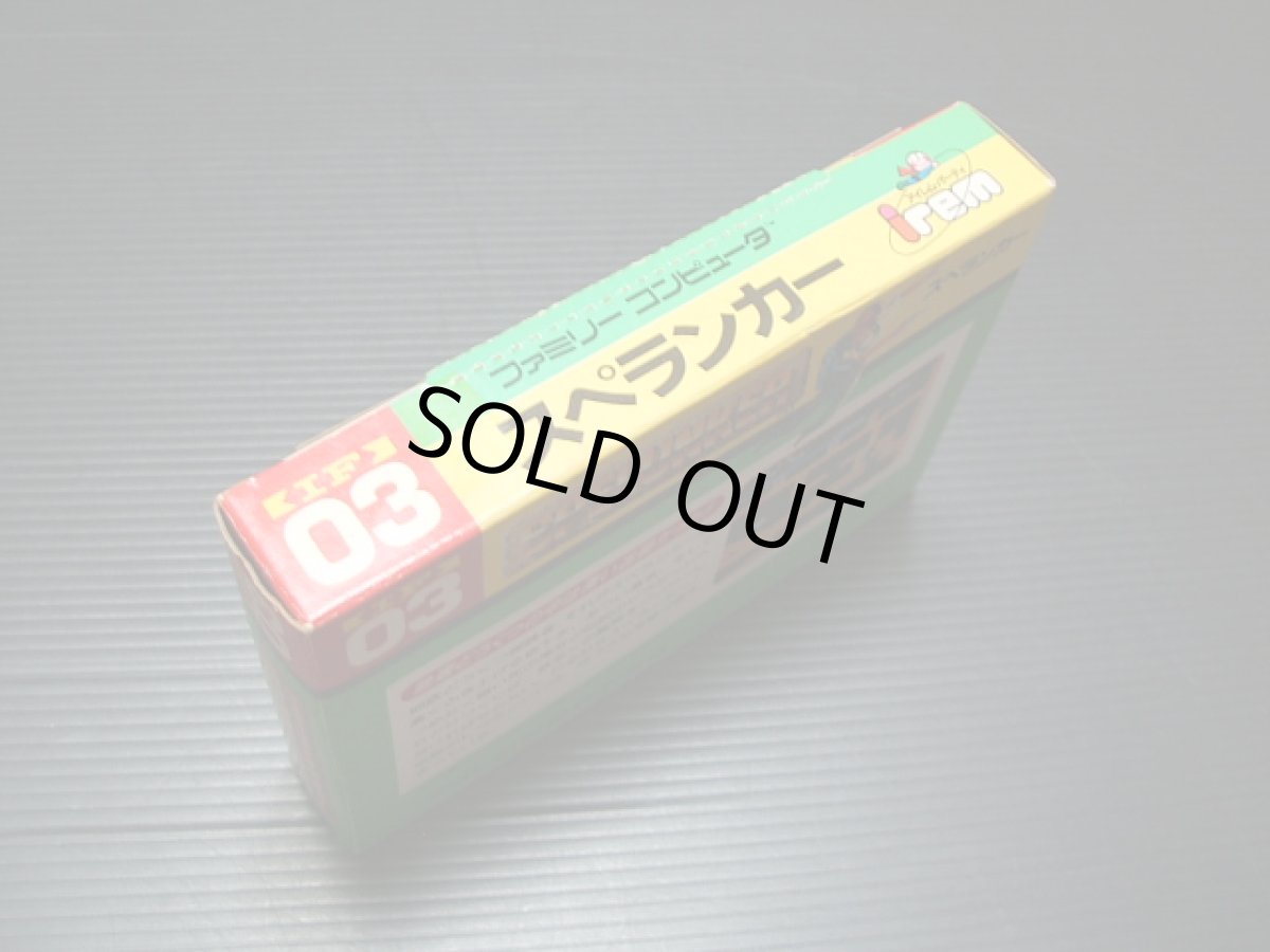 画像3: スペランカー　新品未使用　FCファミコン  (3)