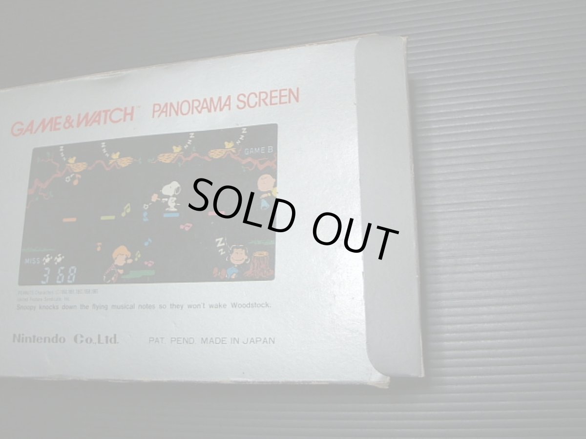 画像6: スヌーピー パノラマスクリーン SNOOPY 箱説有 ゲームウォッチ (6)