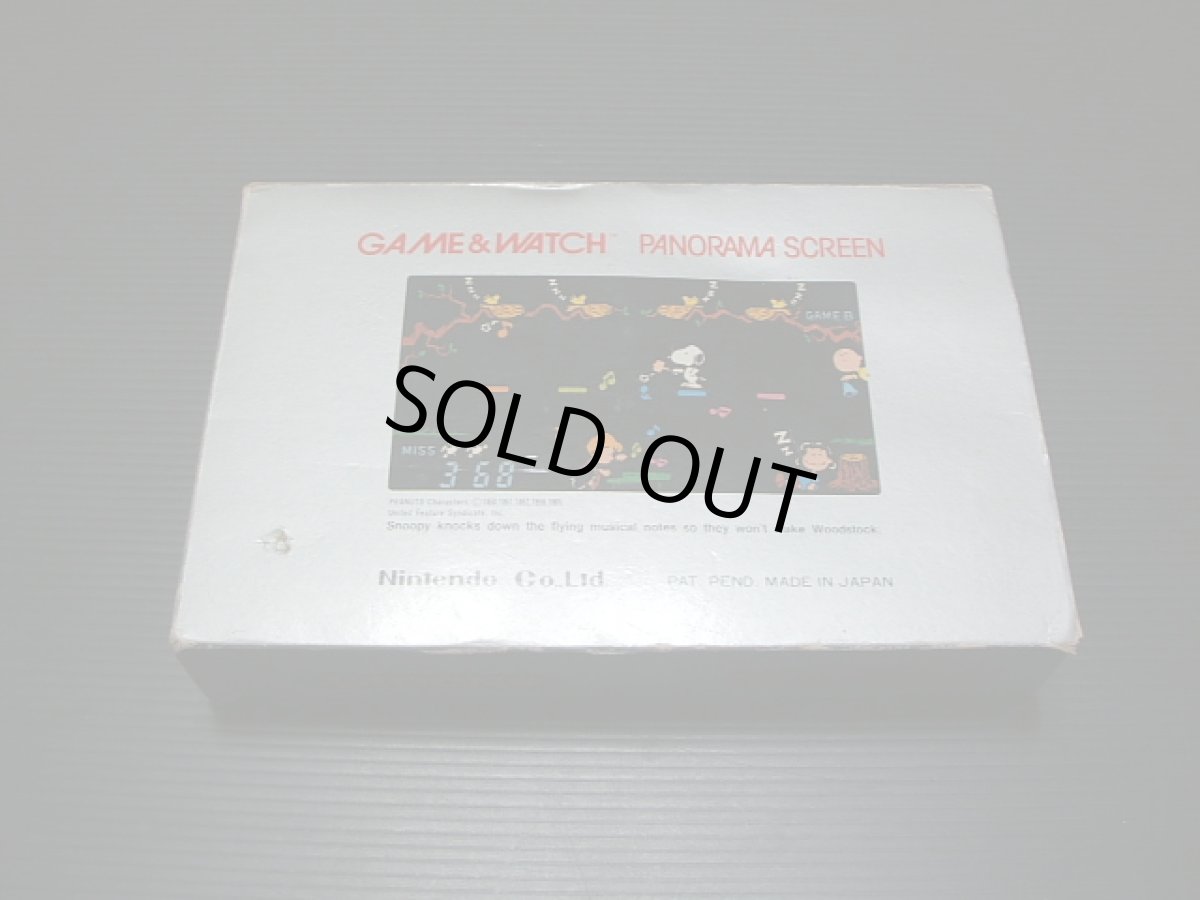 画像2: スヌーピー パノラマスクリーン SNOOPY 箱説有 ゲームウォッチ (2)