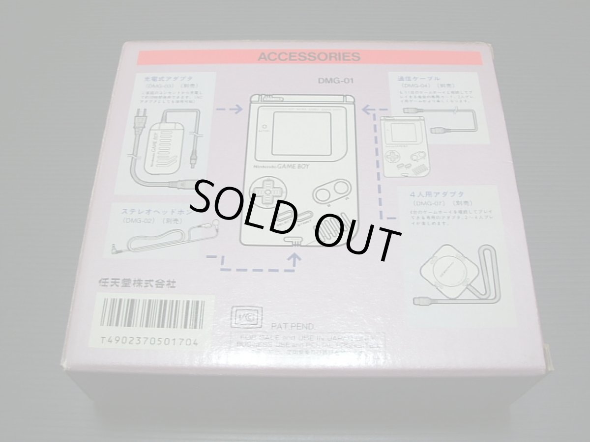 画像2: ゲームボーイ本体DMG-GA後期型 箱説有 GBゲームボーイ (2)