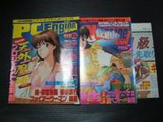 画像5: 月刊PCエンジンFANファン　1995・1~12号コンプ　付録有 (5)