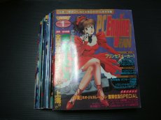 画像1: 月刊PCエンジンFANファン　1995・1~12号コンプ　付録有 (1)