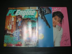 画像3: 月刊PCエンジンFANファン　1996・1~10最終号コンプ　付録有 (3)