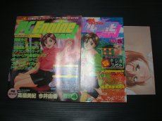 画像4: 月刊PCエンジンFANファン　1996・1~10最終号コンプ　付録有 (4)