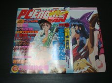 画像5: 月刊PCエンジンFANファン　1996・1~10最終号コンプ　付録有 (5)