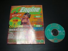 画像8: 月刊PCエンジンFANファン　1996・1~10最終号コンプ　付録有 (8)