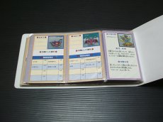 画像3: モンスターあずかり所カードファイル (3)