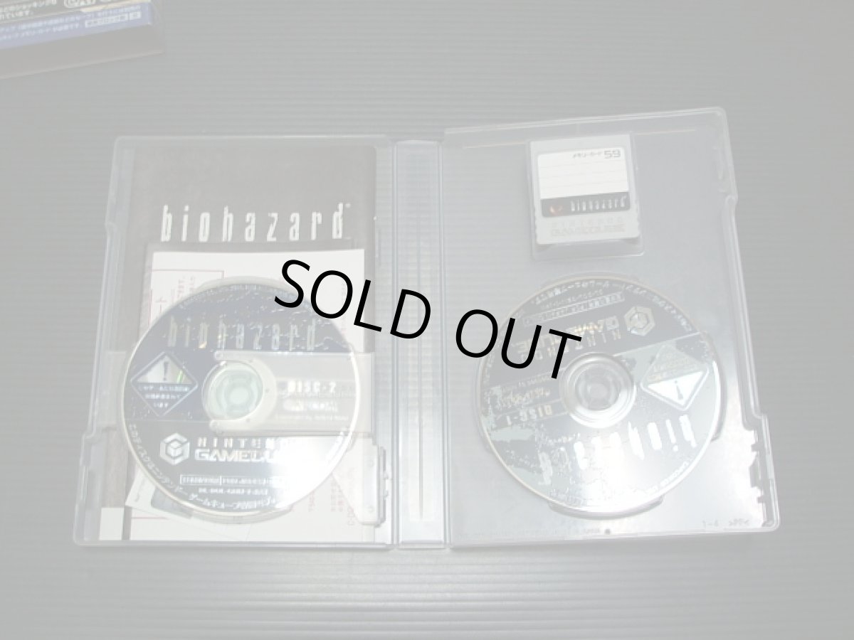 画像2: バイオハザード メモリーカード同梱 箱説有 GCゲームキューブ (2)