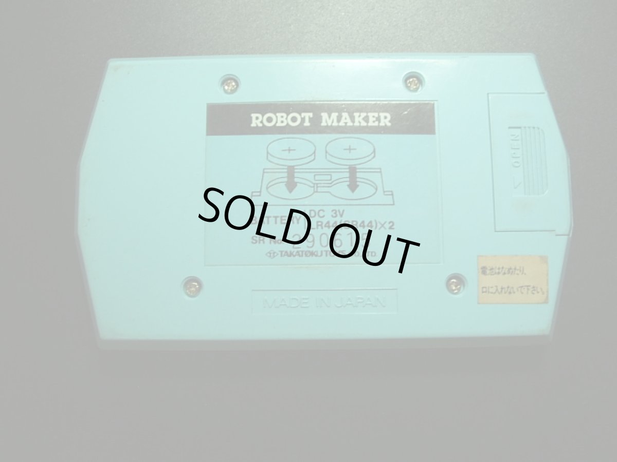 画像4: ロボットメーカー　説説有　ゲームウォッチ (4)