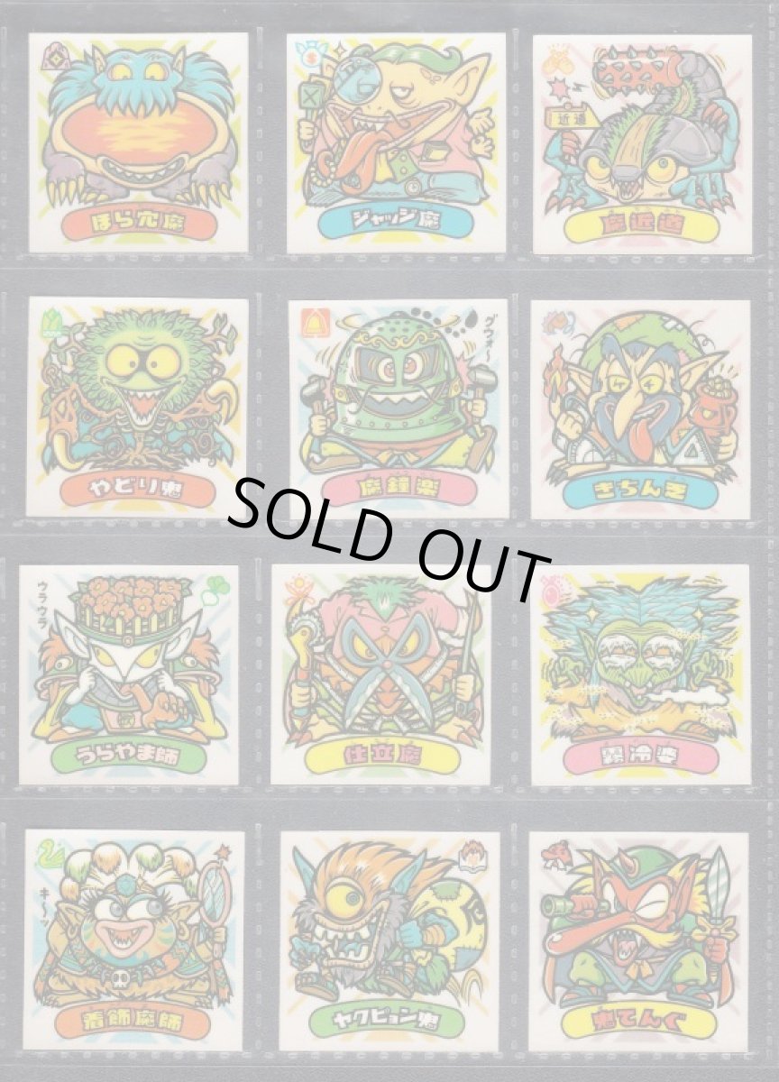 画像5: 25弾すくみコンプ　状態【A】 (5)